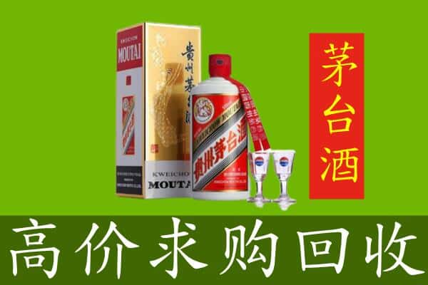 陇南康县回收茅台巽风酒