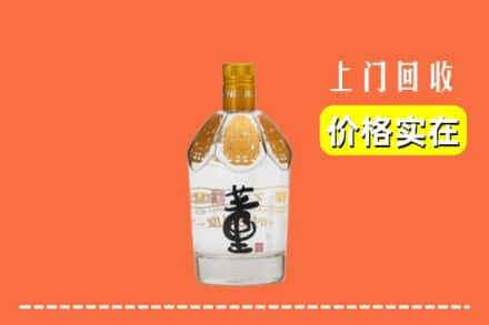 陇南康县回收董酒