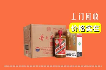 陇南康县回收精品茅台酒