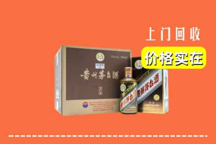 陇南康县回收彩釉茅台酒